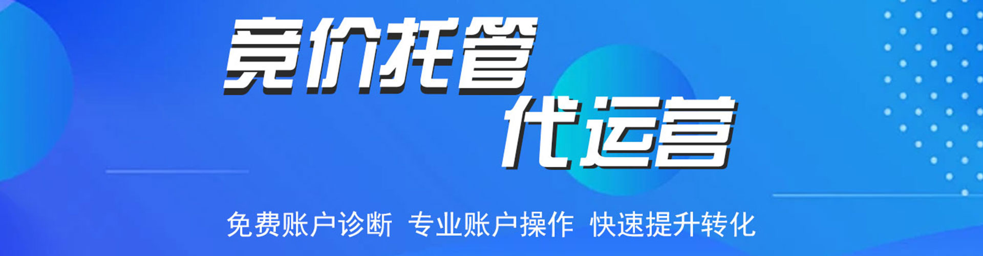 海东百度推广价格