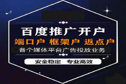 百度推广代运营公司成功案例：提升网站转化率的方法